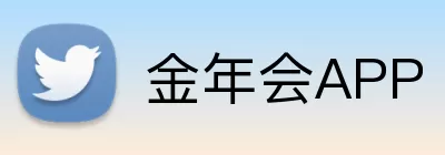 金年会APP logo